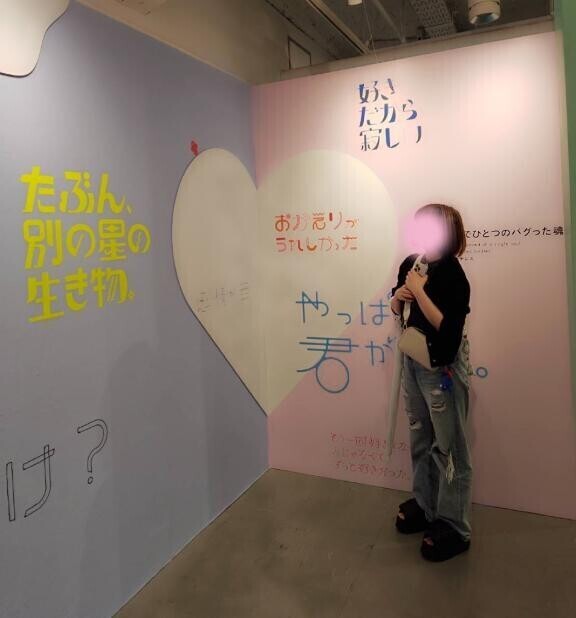 うた納めしよ？