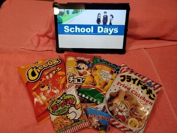 うっふ～～～ん?