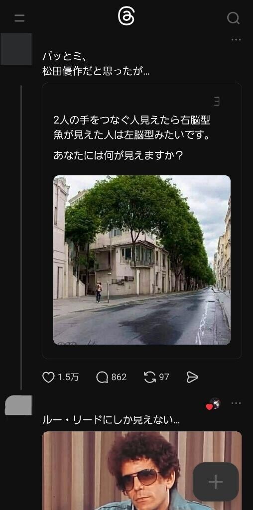 私も松田優作