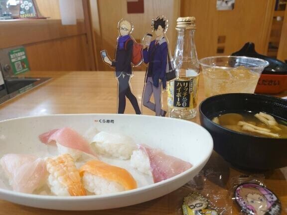 [お題]from:カッパの子さん