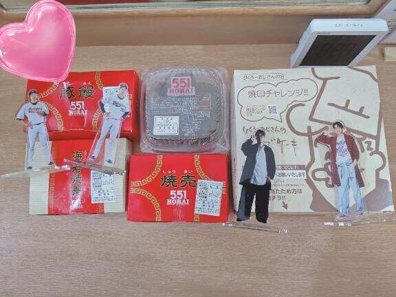 超絶ハッピーセット?