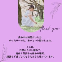 ?1/18 本指名ありがとうございます