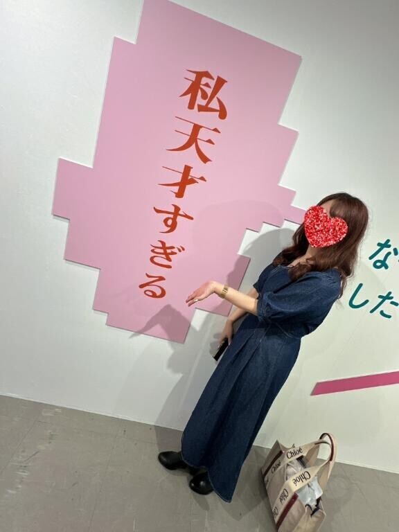 ち○ぽ先生です?