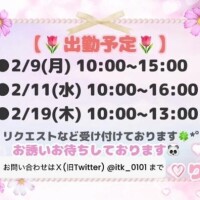 ?ｽｹｼﾞｭｰﾙ?