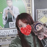 女房役みーつけた！！