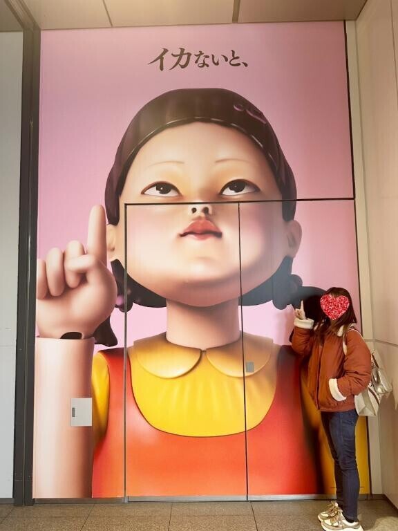 沢山、イカないと?