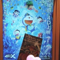 あんなこといいな?できたらいいな?