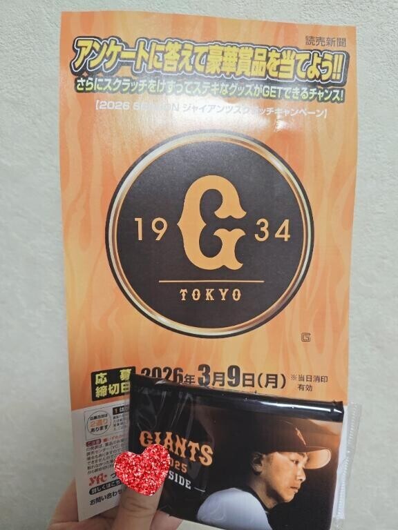 アレ拭く時ティッシュ何枚派？笑