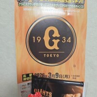 アレ拭く時ティッシュ何枚派？笑