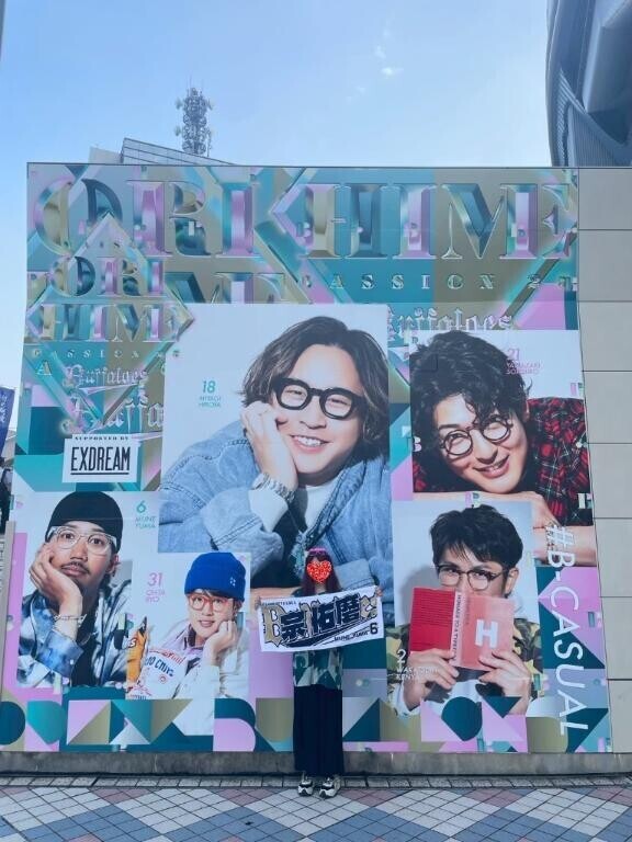 ド?インコースに?