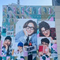 ド?インコースに?