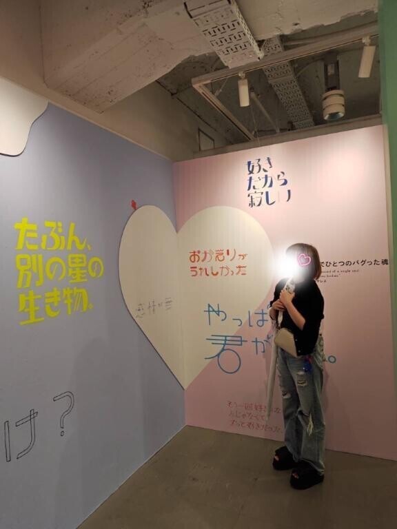 ほっと一息つける場所