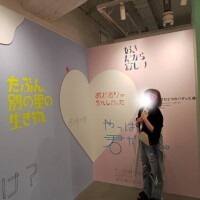 ほっと一息つける場所