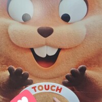 わたしがエッ○になる時