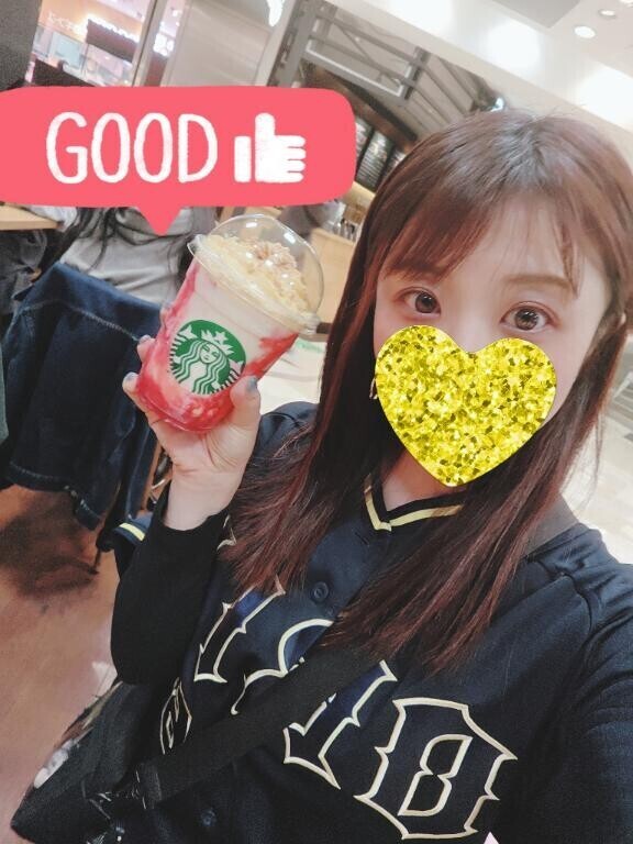 スターバックスんんんん?