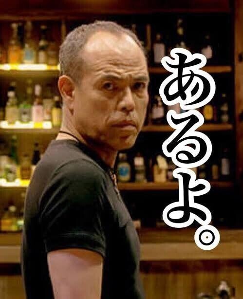 ??みたよ、ありがとうございます??