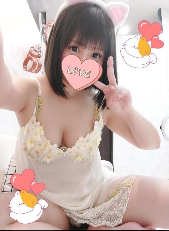 ?下さいっ?