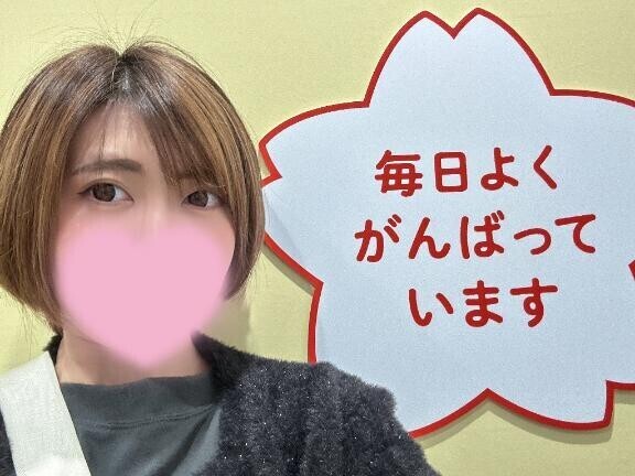 ヤりすぎっ