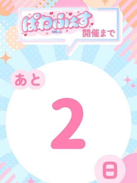 ??みたよ、ありがとうございます??