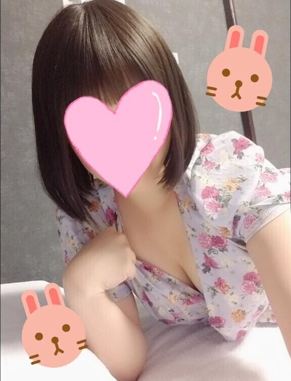 ?してねっ?