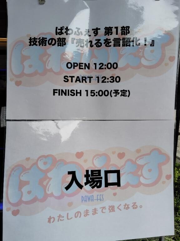 ?みたよ、ありがとうございます??