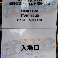 ?みたよ、ありがとうございます??