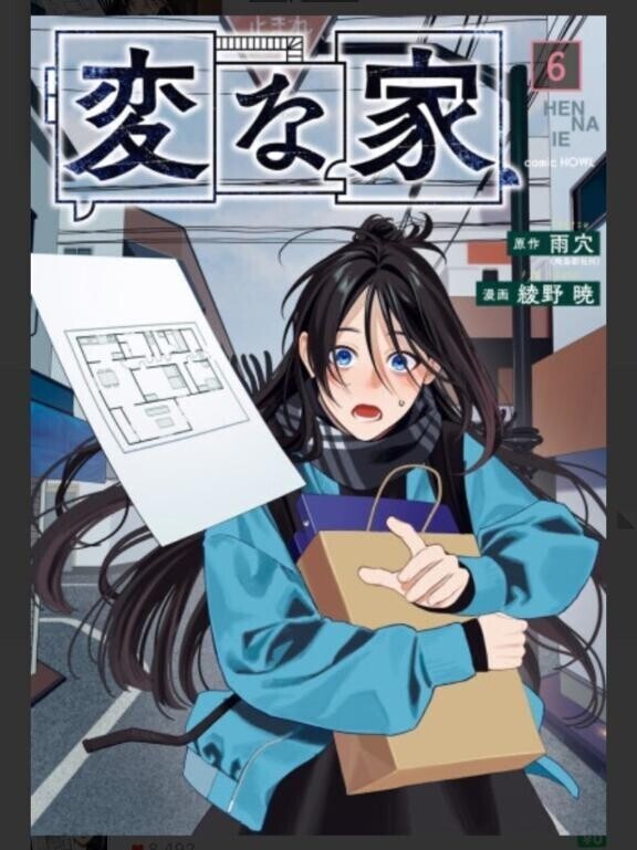 ??みたよ、ありがとうございます??