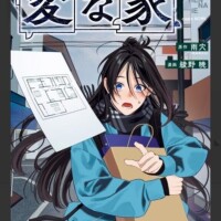 ??みたよ、ありがとうございます??