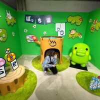 マックステンション