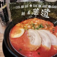 ??みたよ、ありがとうございます??