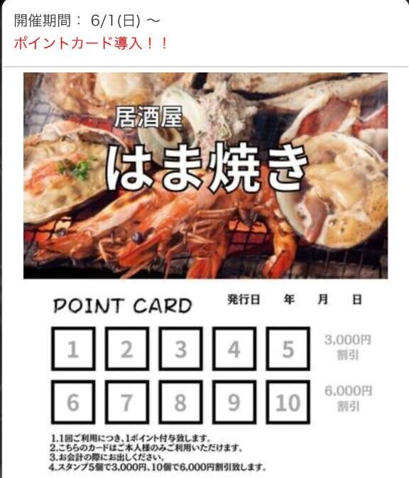 これためてる？