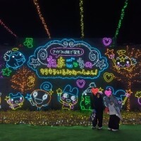 うたっち?ともっち?おてぃんぽすっち