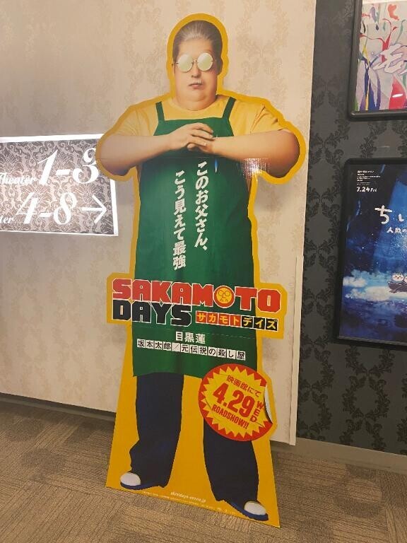 ?みたよ、ありがとうございます?