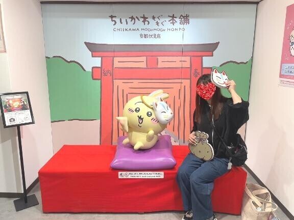 in京都?
