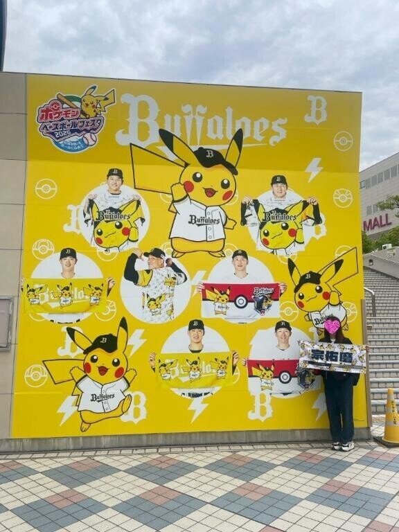 9！？紛れもなく9です！！