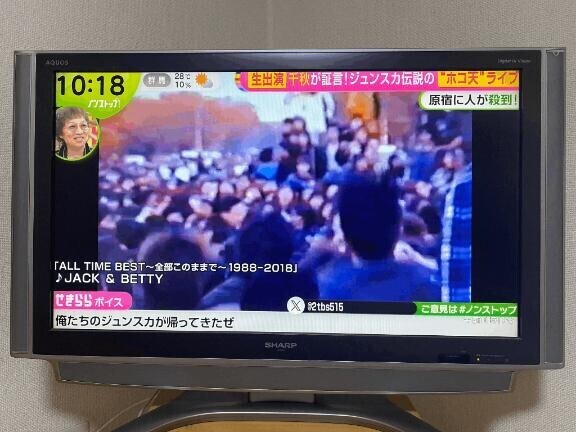 [お題]from:何がはやりなん？さん