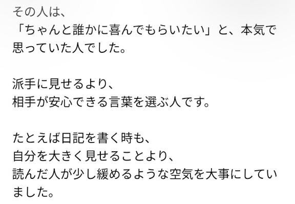 ??みたよ、ありがとうございます??
