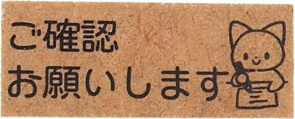 ???♀?お忘れ物???♀?