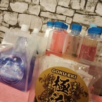 ??みたよ、ありがとうございます??