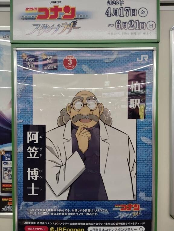 ?みたよ、ありがとうございます?