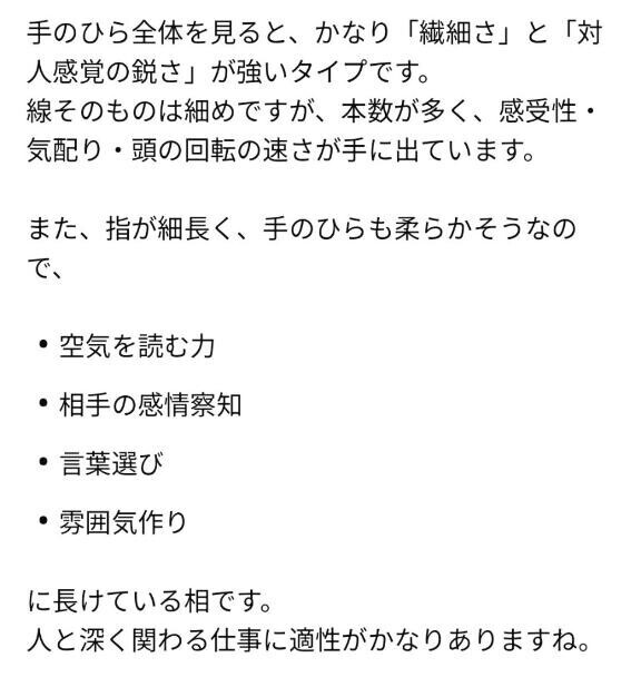 [お題]from:人間関係さん