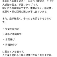 [お題]from:人間関係さん