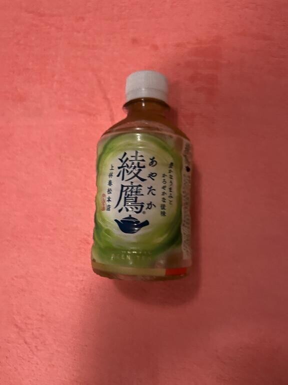 ありがとう