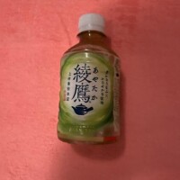 ありがとう