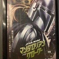 ?みたよ、ありがとうございます?