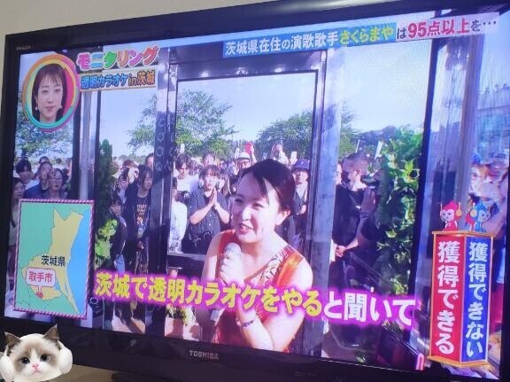 ??みたよ、ありがとうございます??