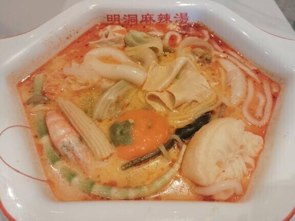 ?みたよ、ありがとうございます?
