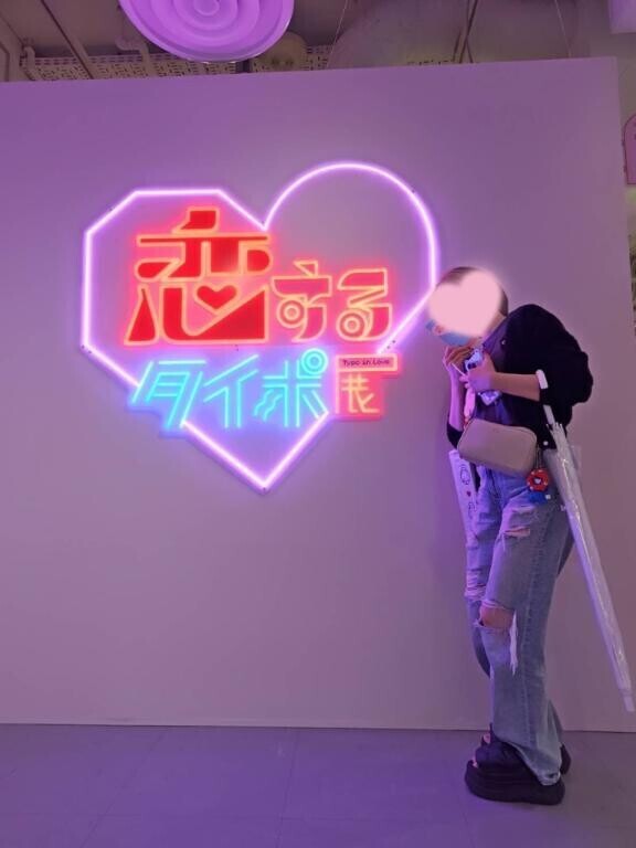 梅雨を楽しく乗り切るために