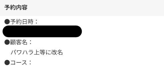 ??みたよ、ありがとうございます??