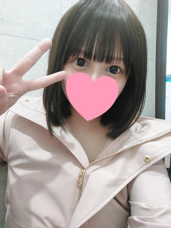 ?下さいっ?